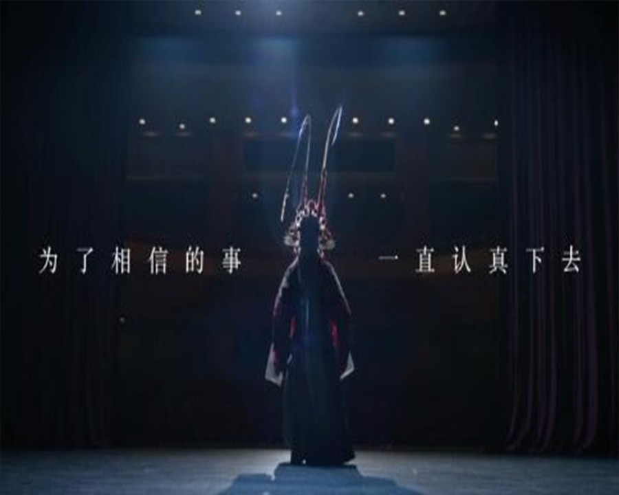 阿坝形象广告片